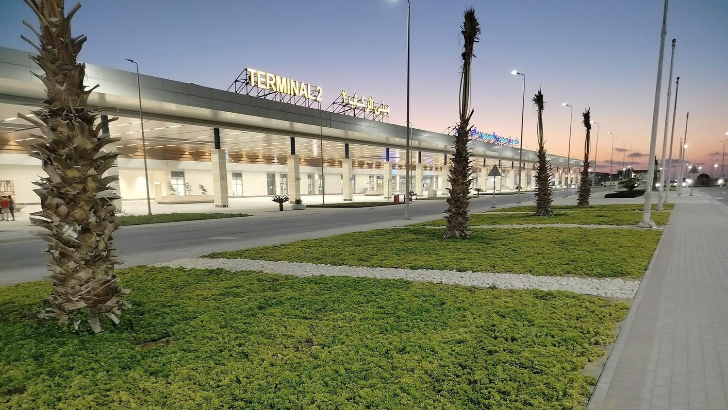 Alexandria International Airport