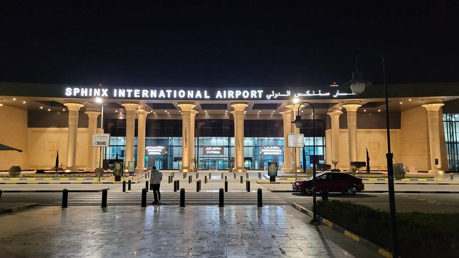 Aeropuerto Internacional Esfinge