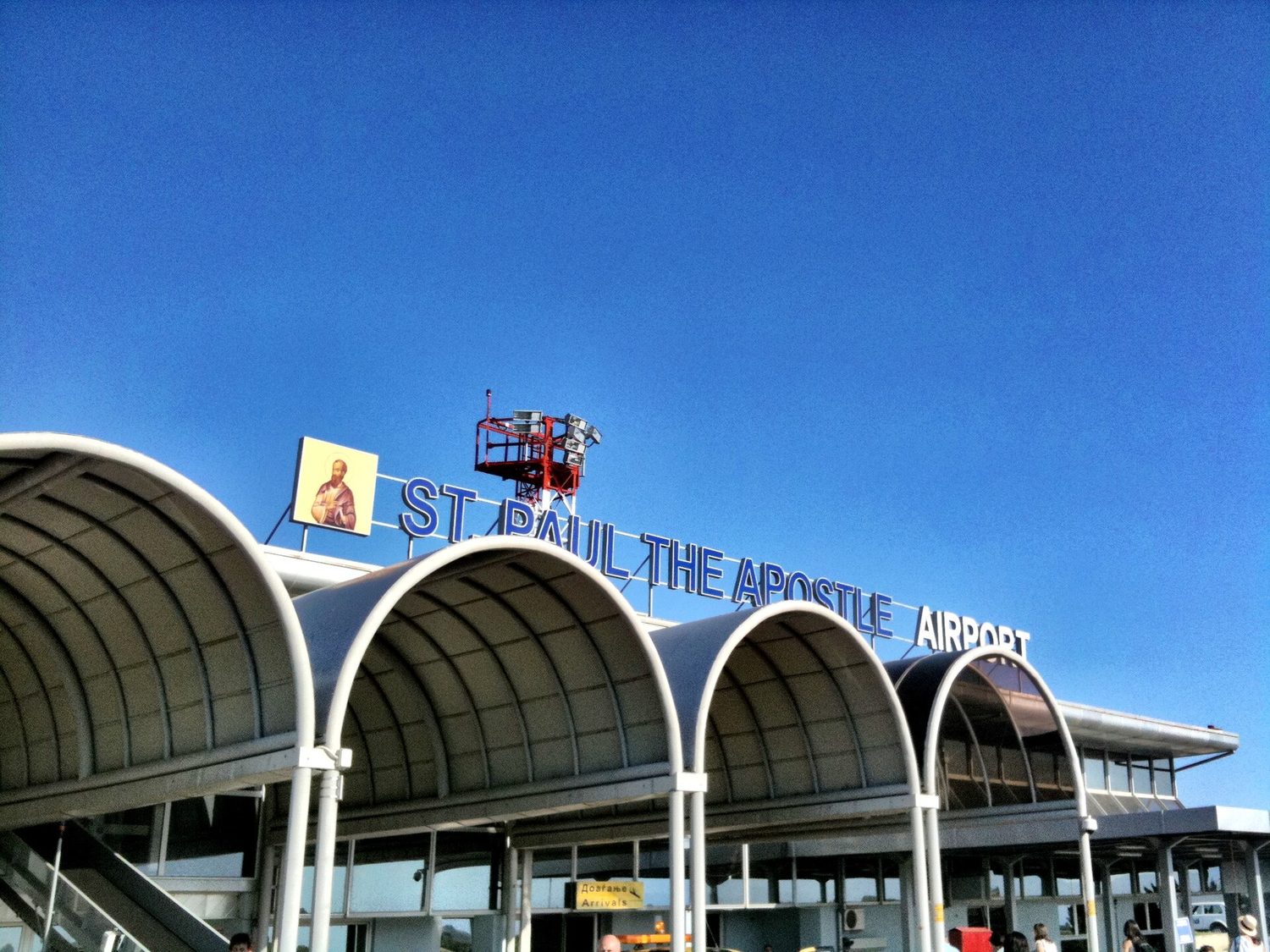 Aeropuerto de Ohrid San Pablo Apóstol