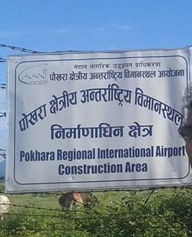 Pokhara International Airport