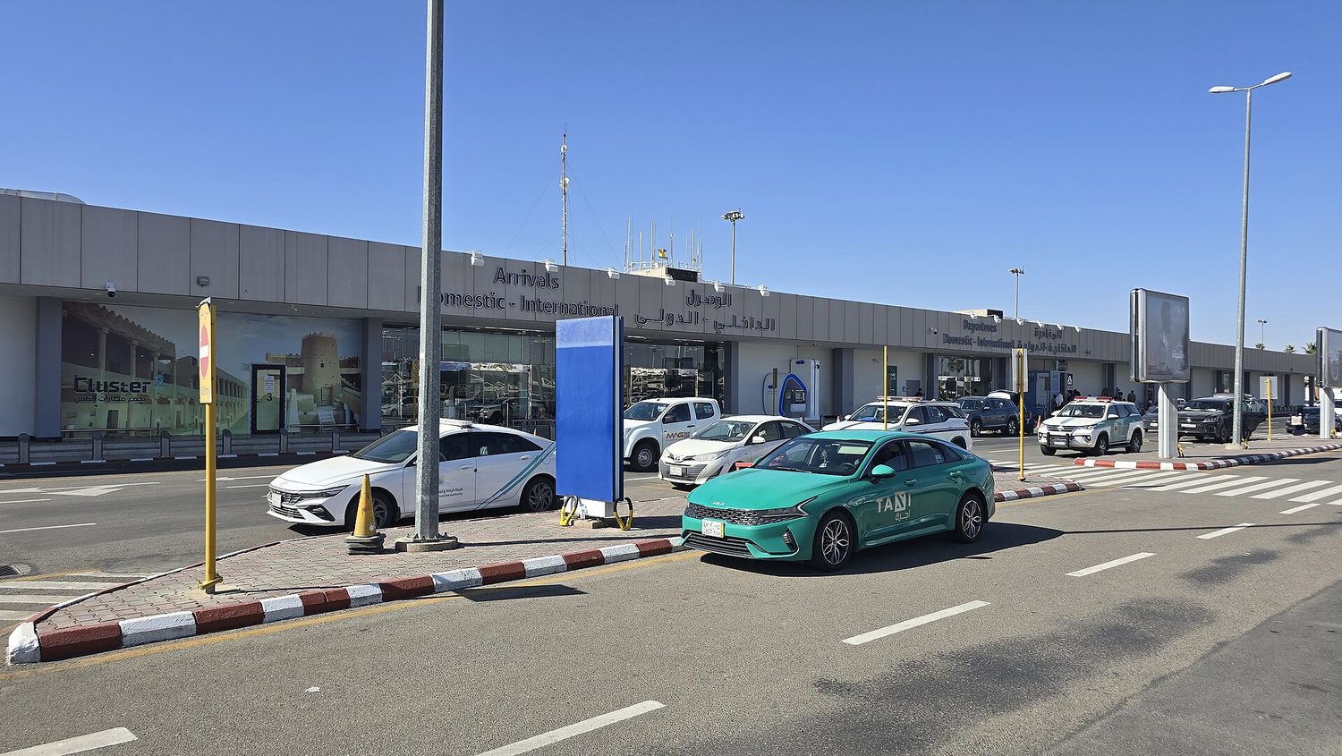 Ha'il Regional Airport