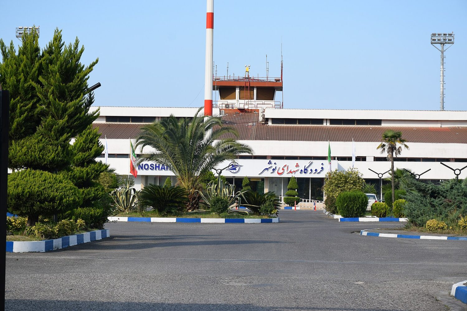 Nowshahr Airport