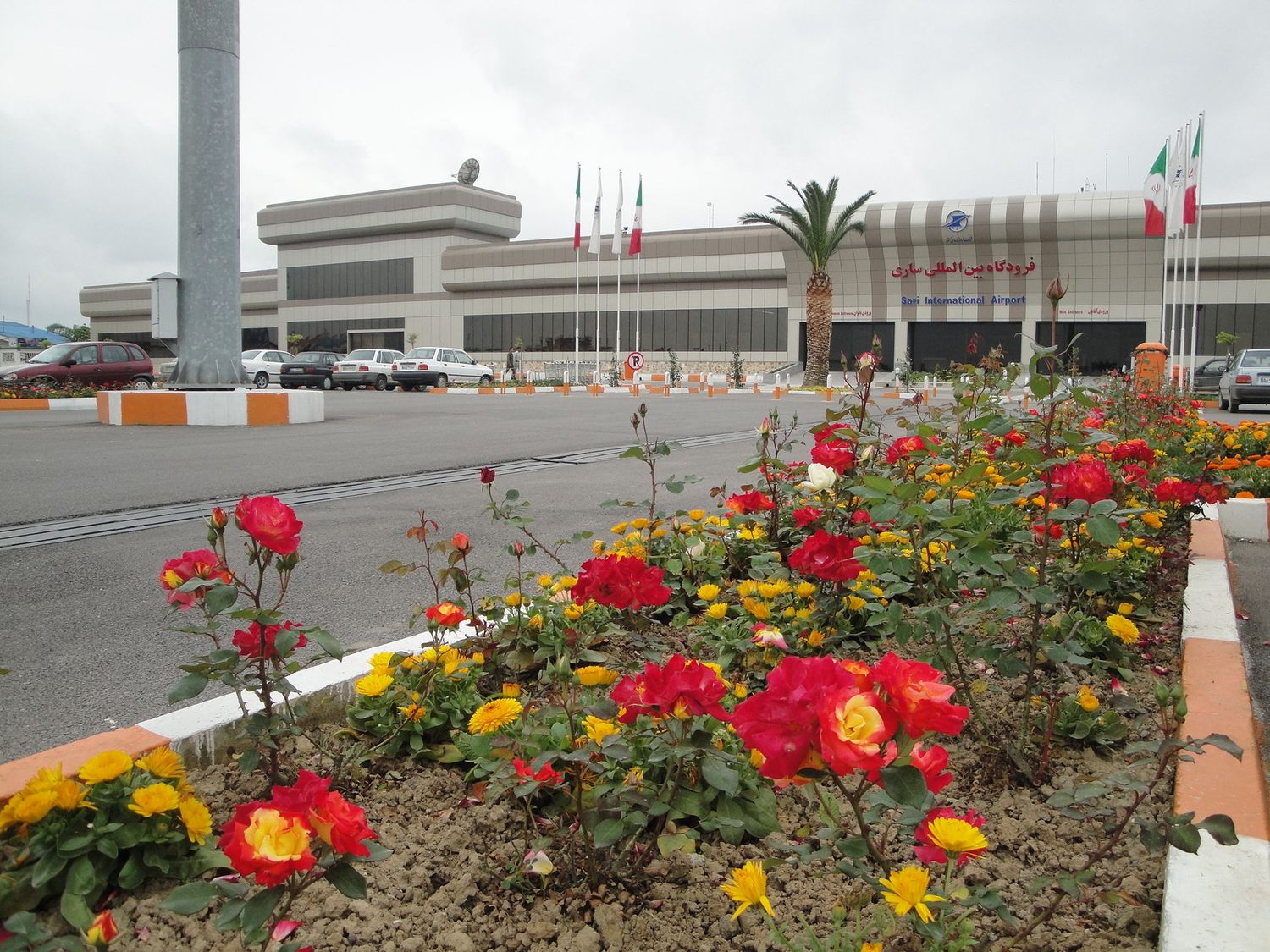 Sari Dasht-e Naz International Airport