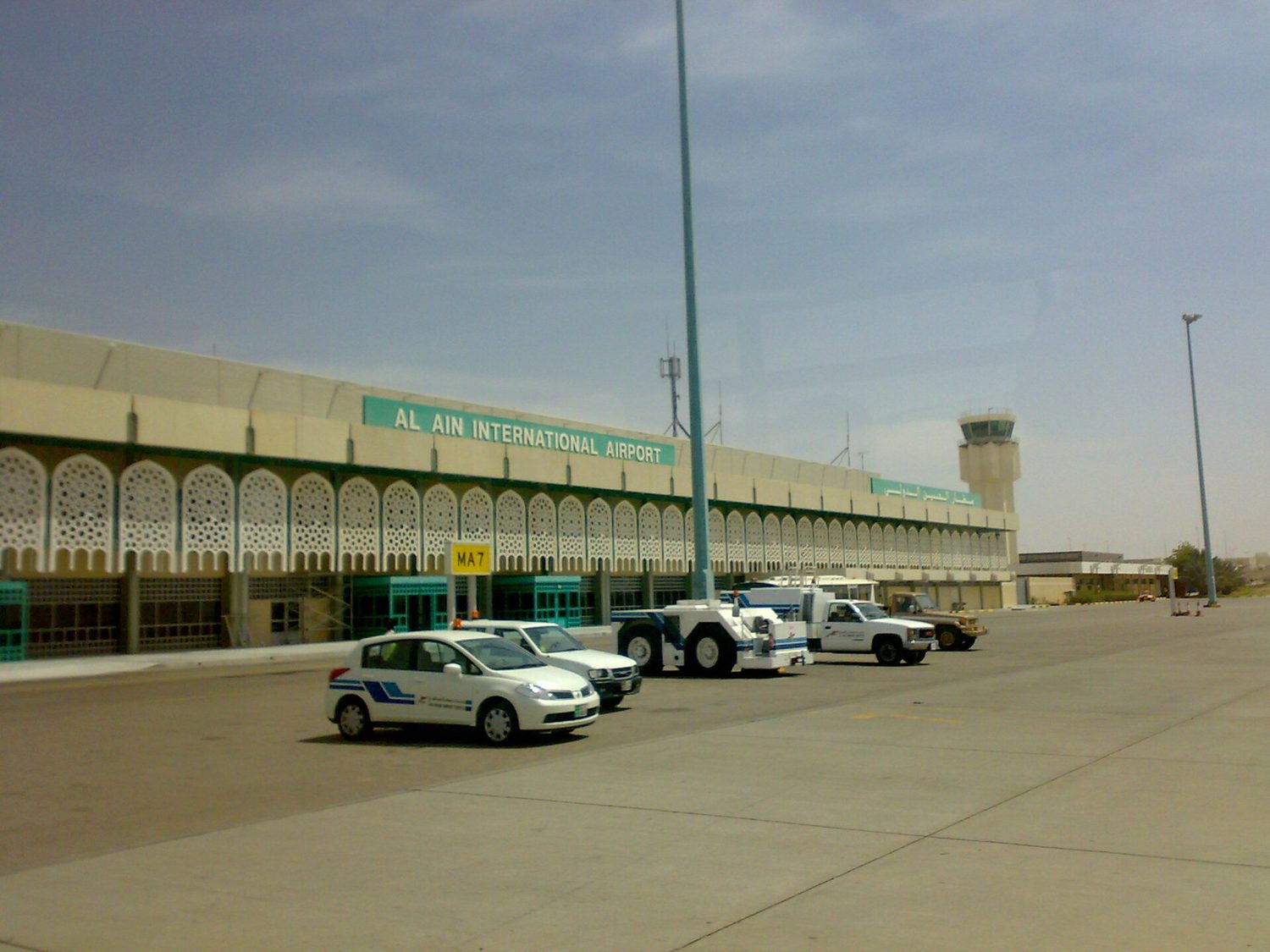 Al Ain International Airport