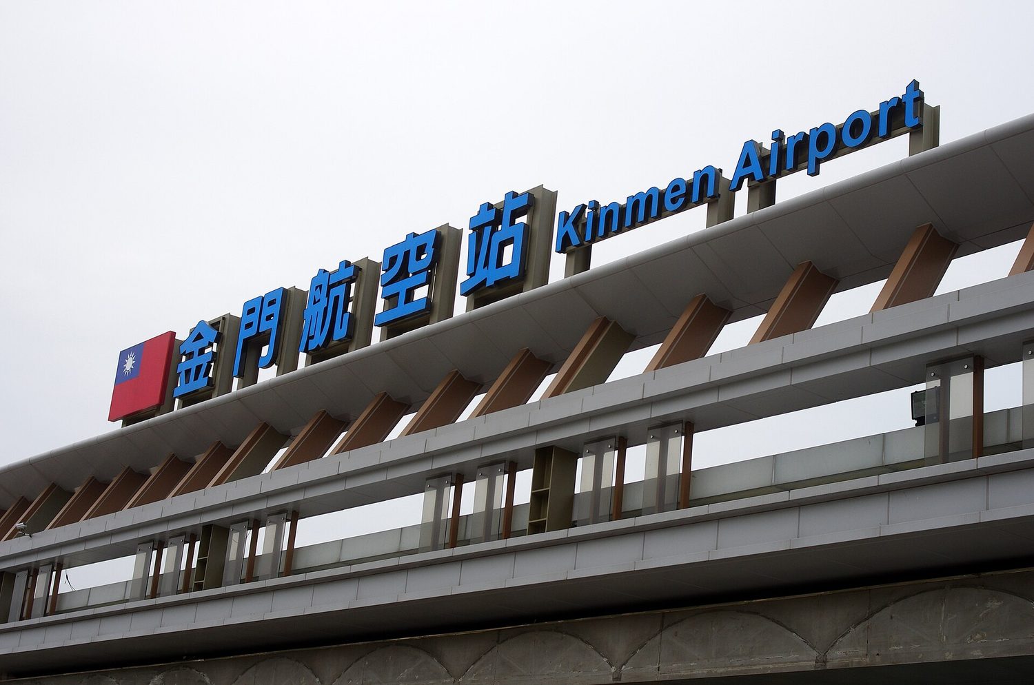 Kinmen Airport