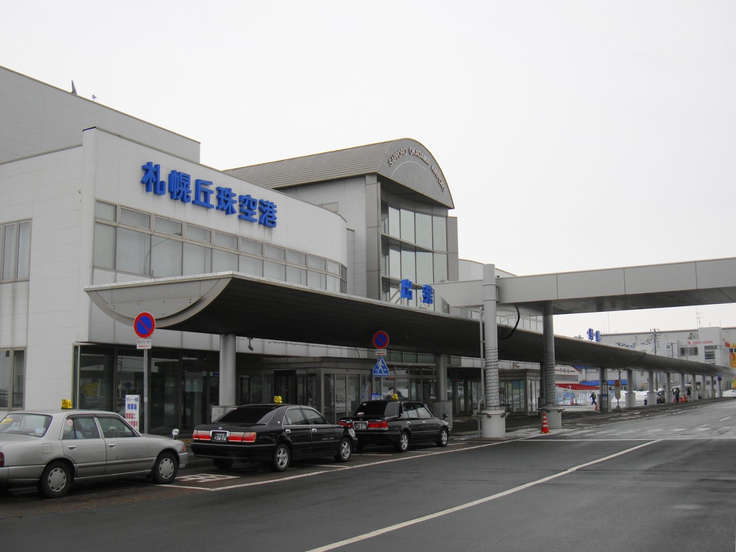 Sapporo Okadama Airport