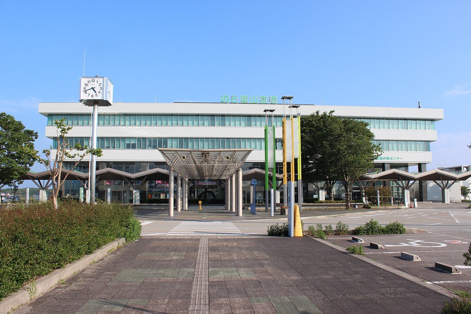 Noto Airport