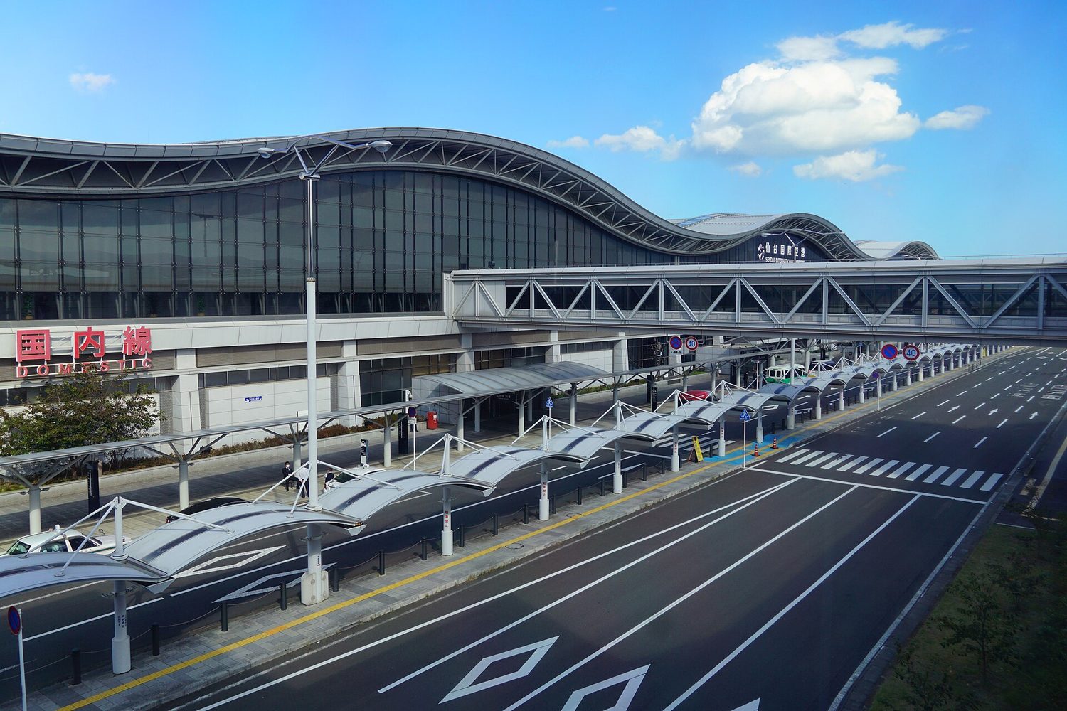 Aeropuerto de Sendai