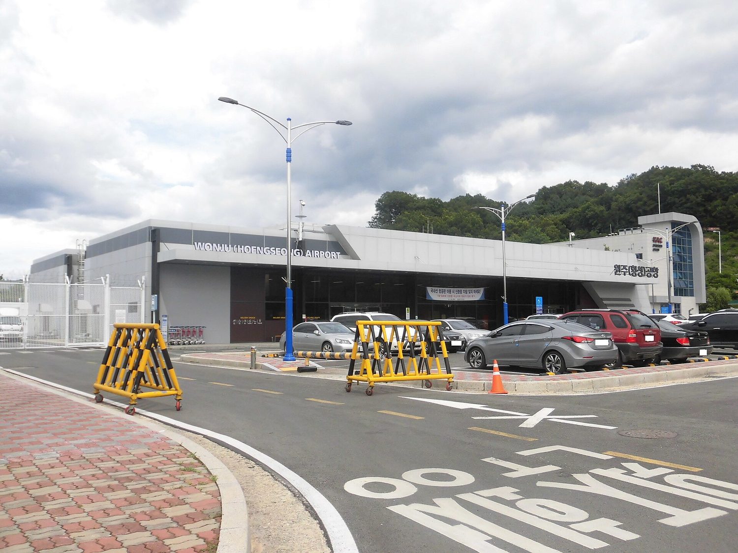 Wonju Airport