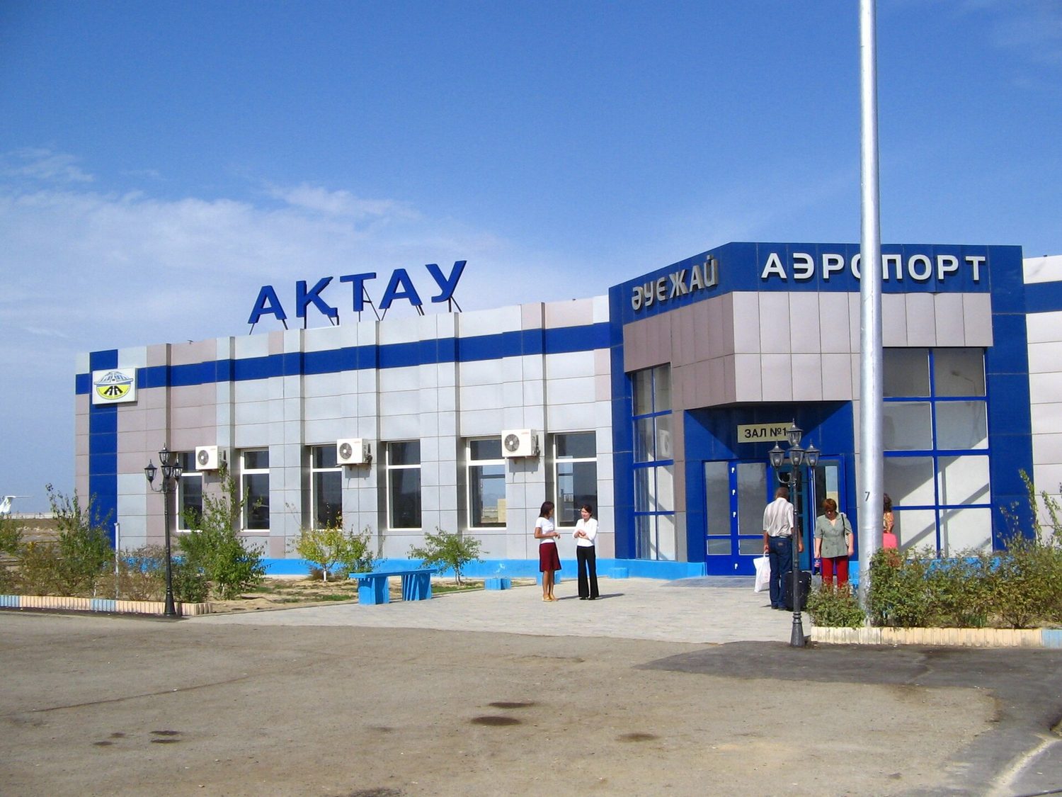 Aktau International Airport