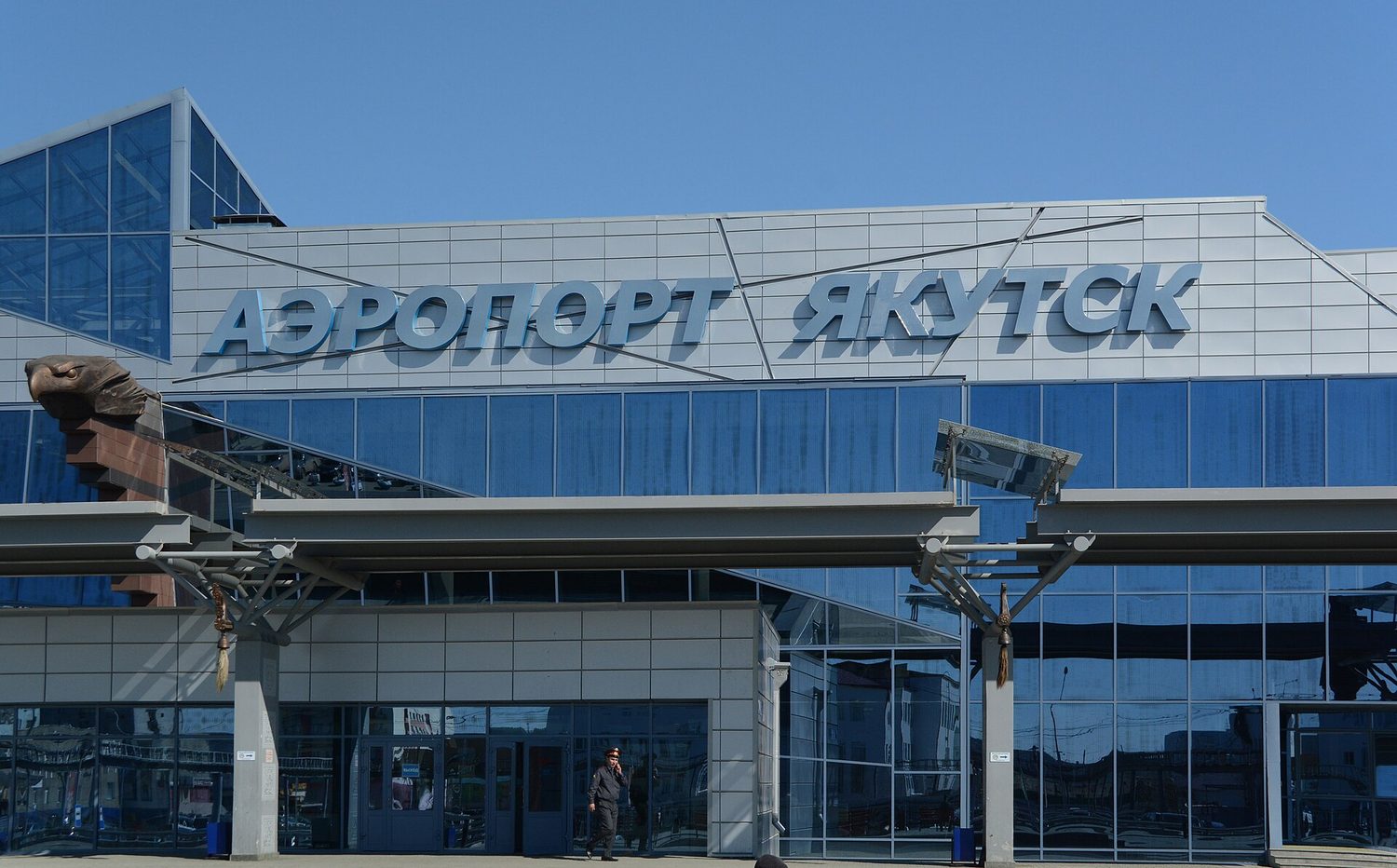 Aeropuerto de Yakutsk