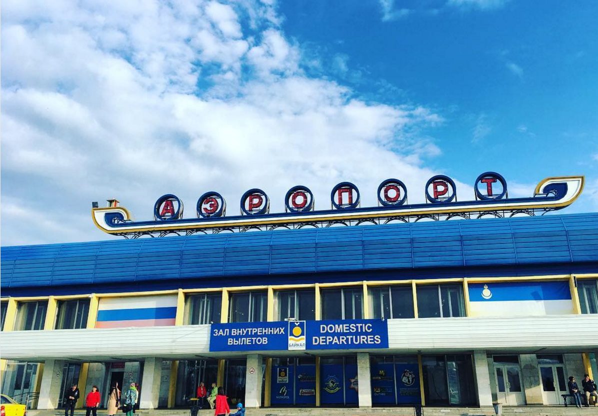 Baikal International Airport