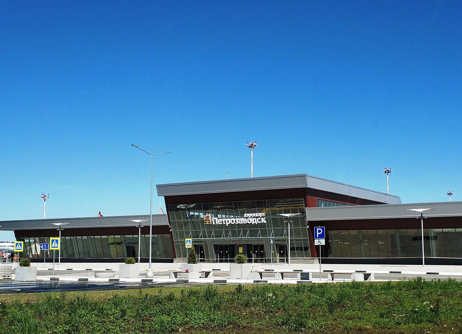 Petrozavodsk Airport