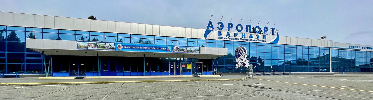 Barnaul Gherman Titov International Airport