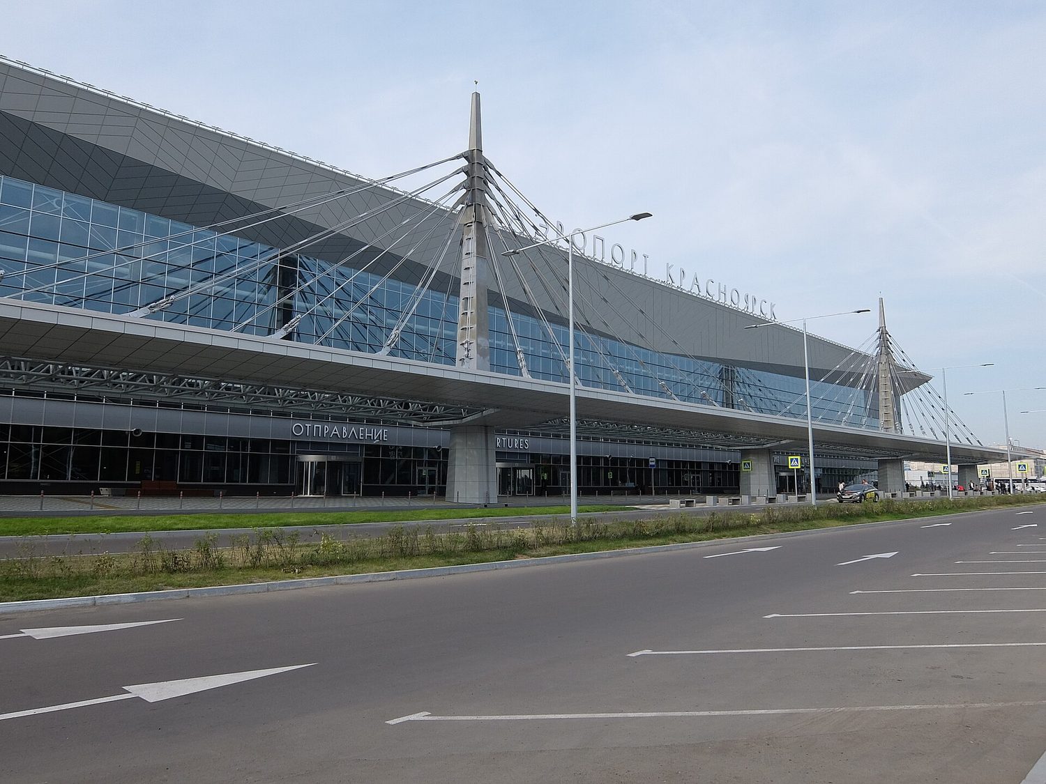 Krasnoyarsk International Airport
