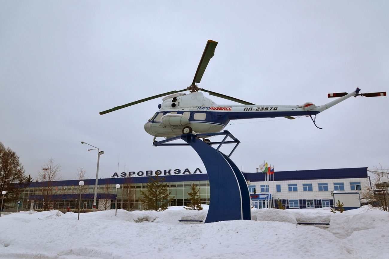 Spichenkovo Airport