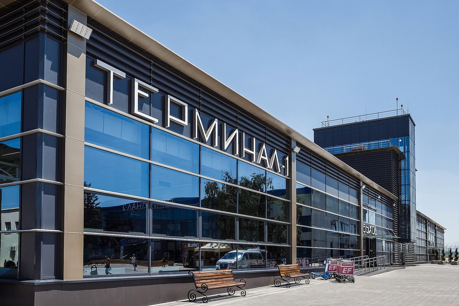 Anapa Vityazevo Airport