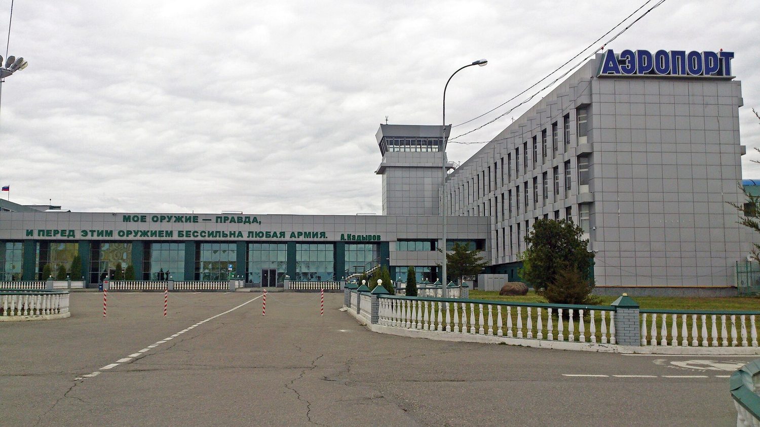 Aeropuerto de Grozni
