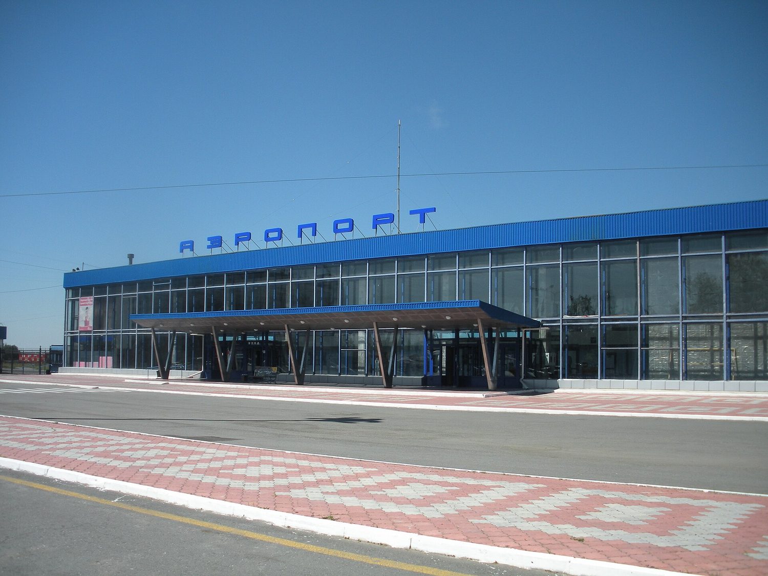 Kurgan Airport