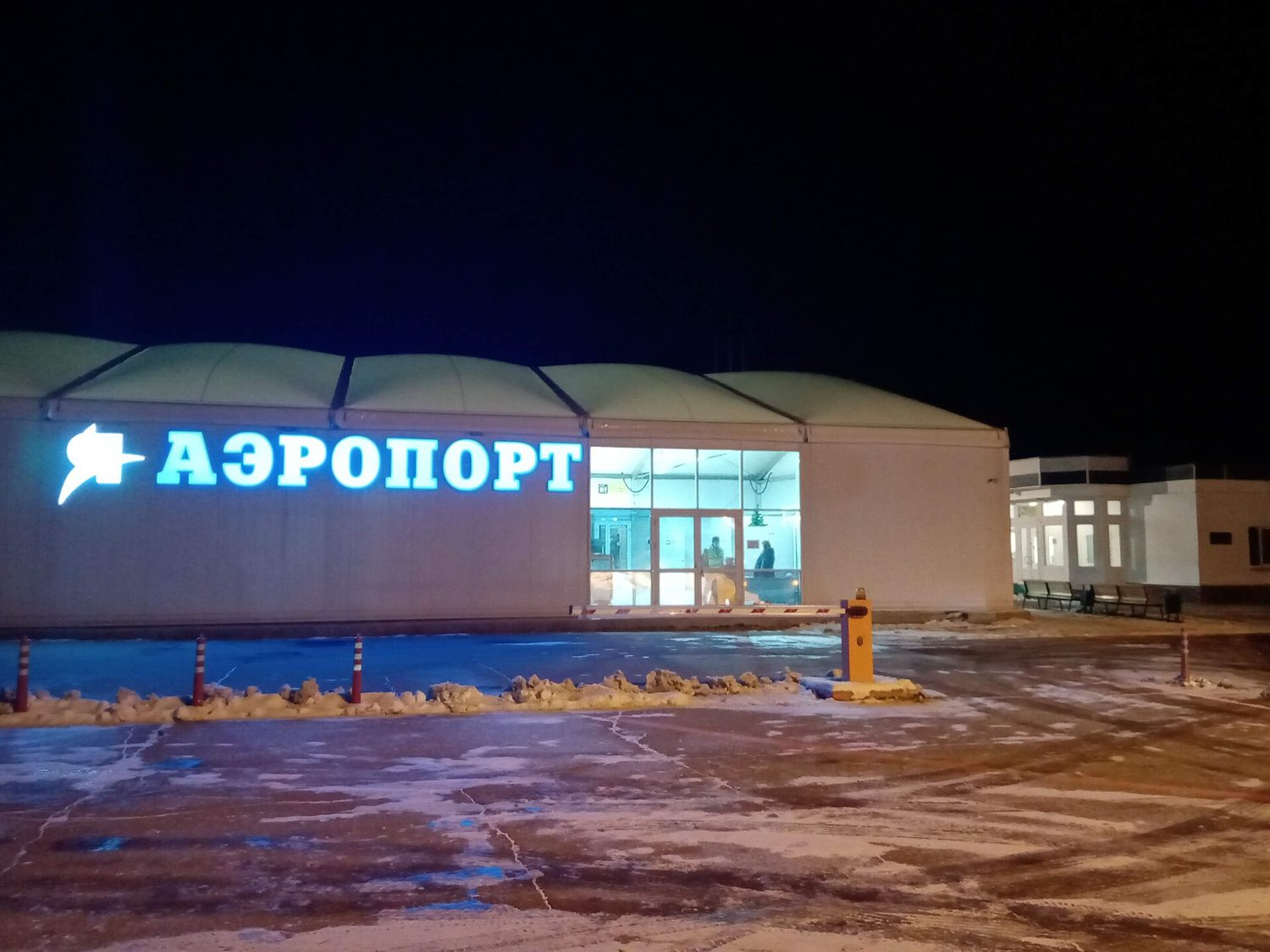Tunoshna Airport