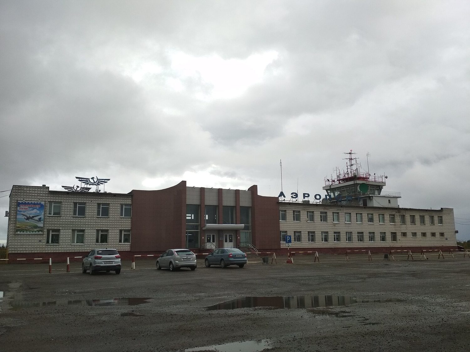 Usinsk Airport
