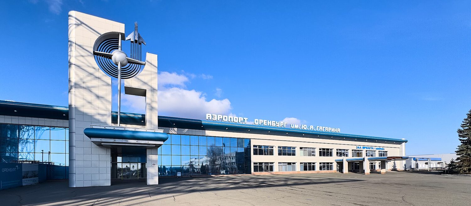 Orenburg Central Airport