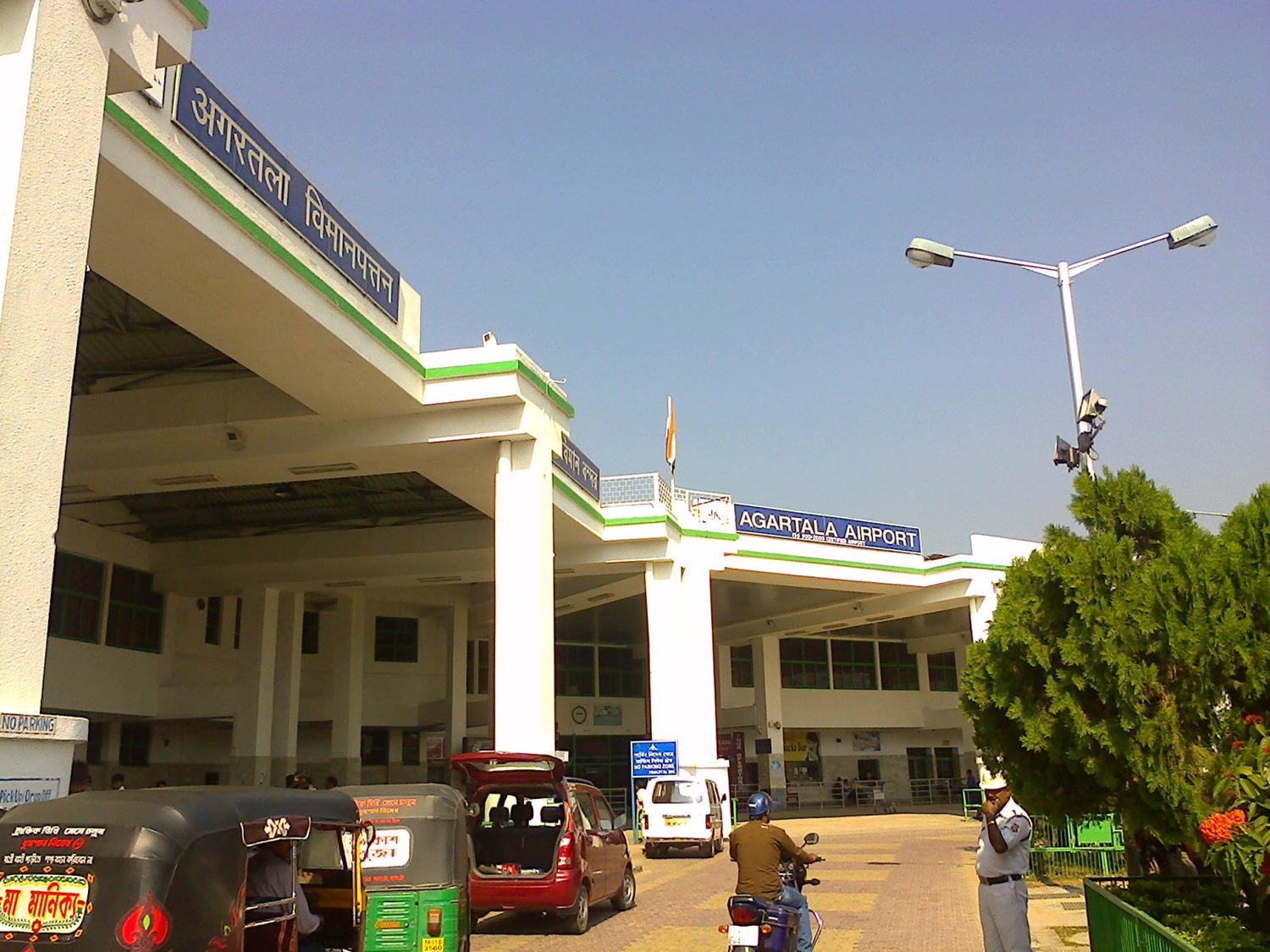Aeropuerto de Agartala