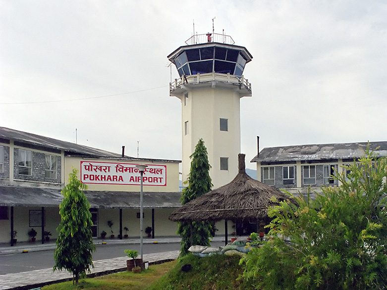 Pokhara Domestic Airport