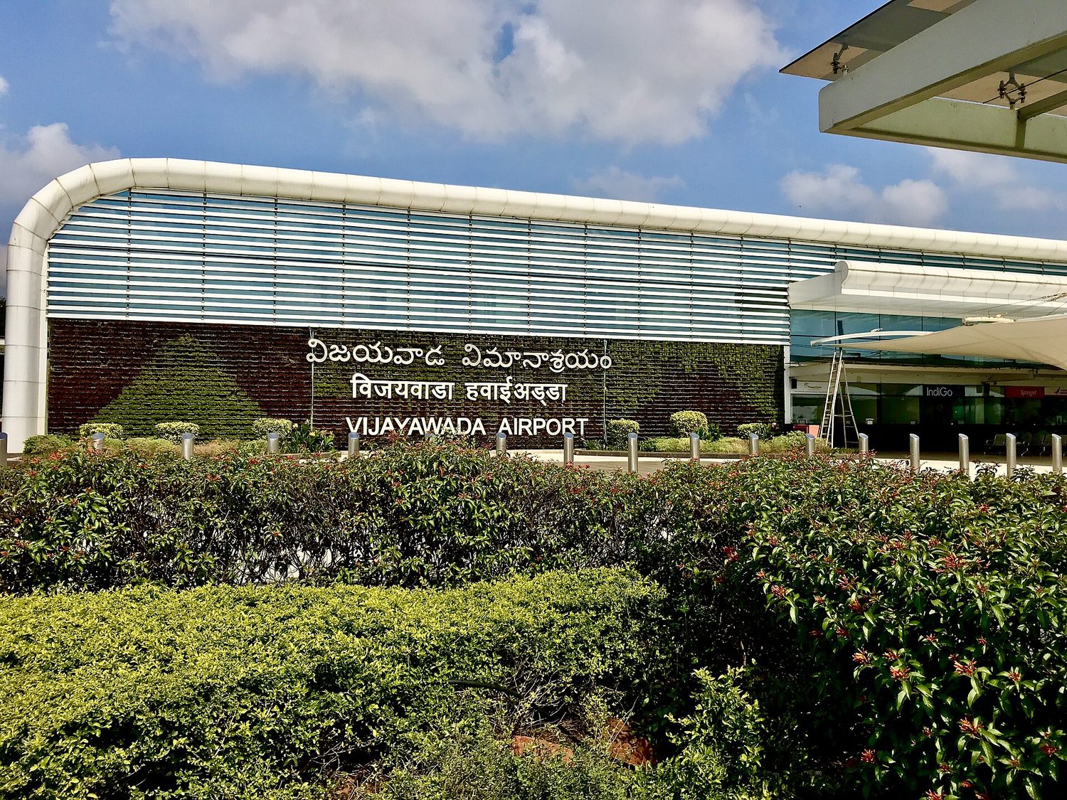 Vijayawada International Airport