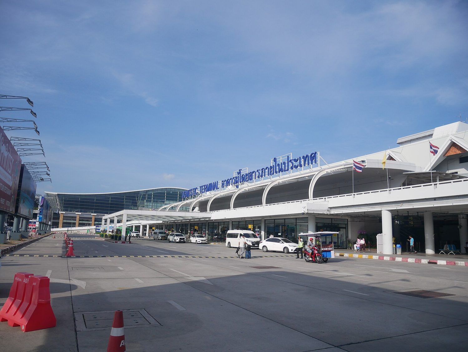 Aeropuerto Internacional de Phuket