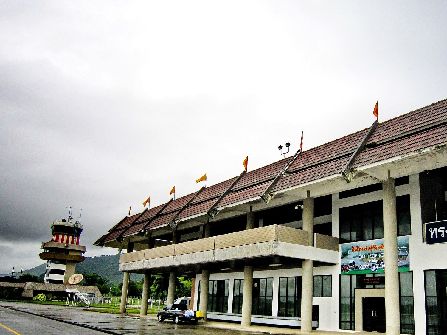Ranong Airport