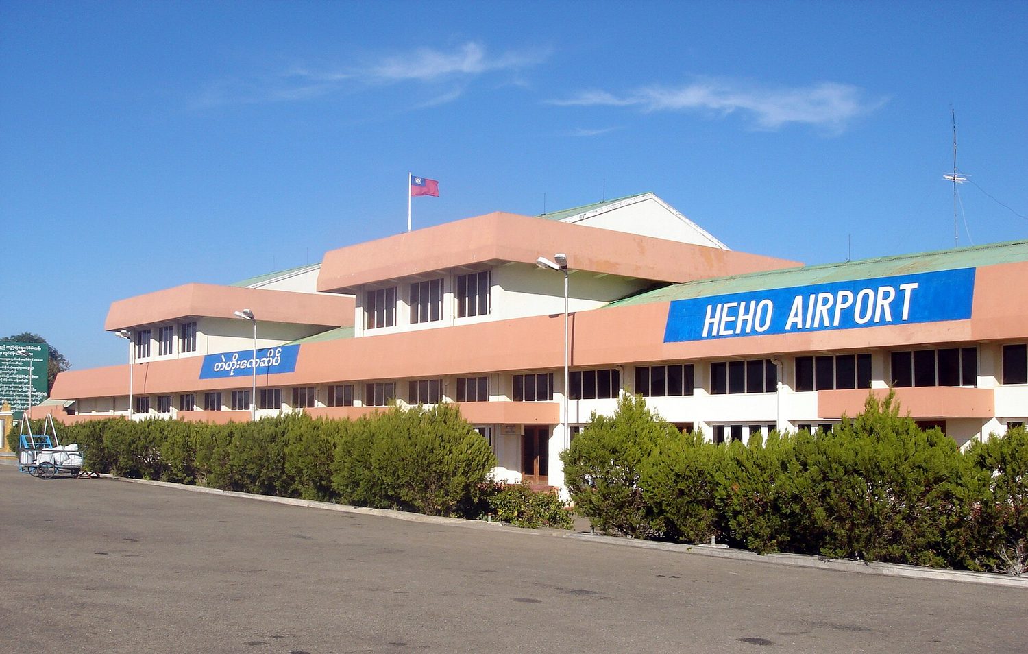Aeropuerto de Heho