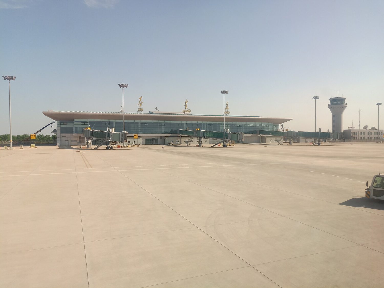 Qinhuangdao Beidaihe Airport
