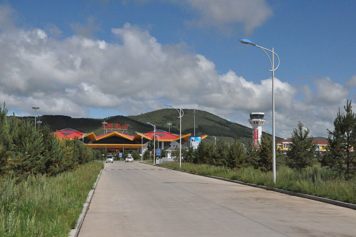 Arxan Yi'ershi Airport