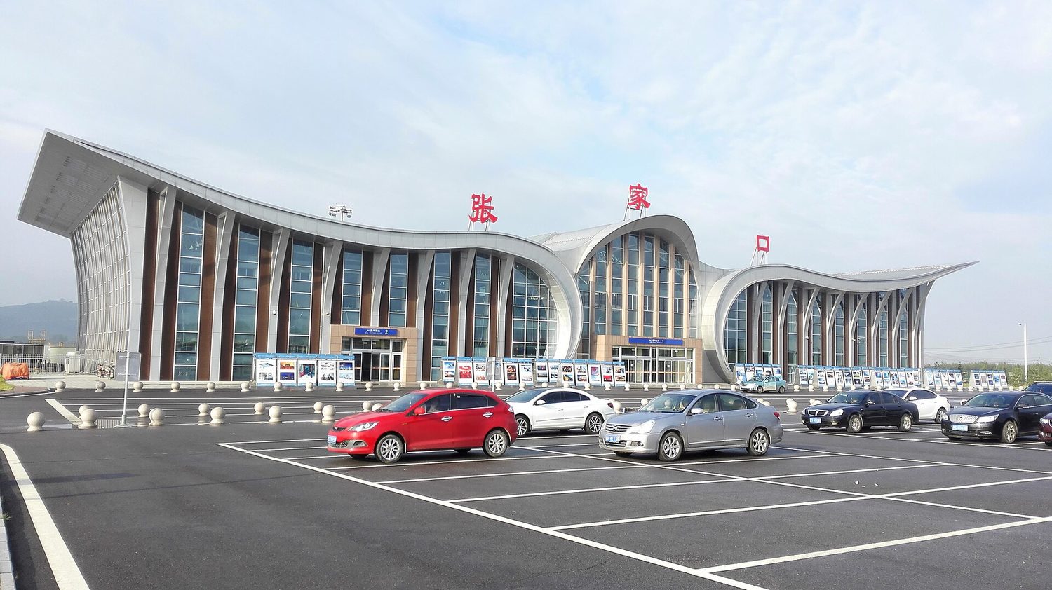 Zhangjiakou Ningyuan Airport