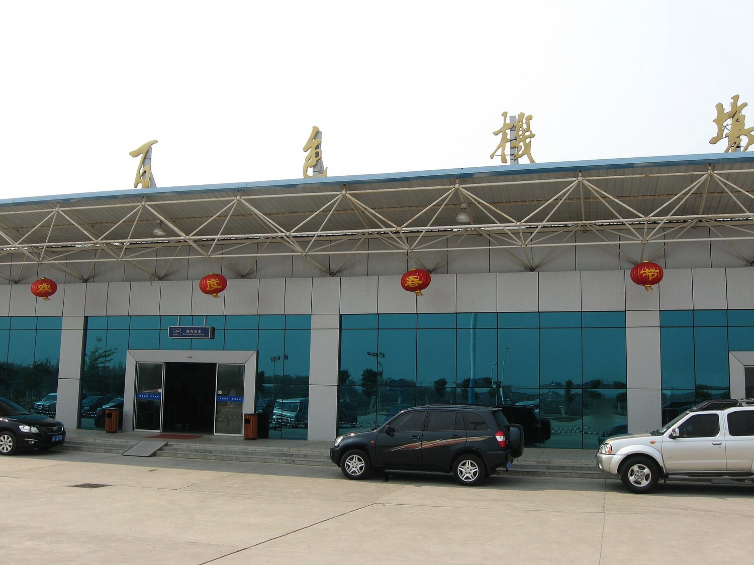 Baise (Bose) Bama Airport