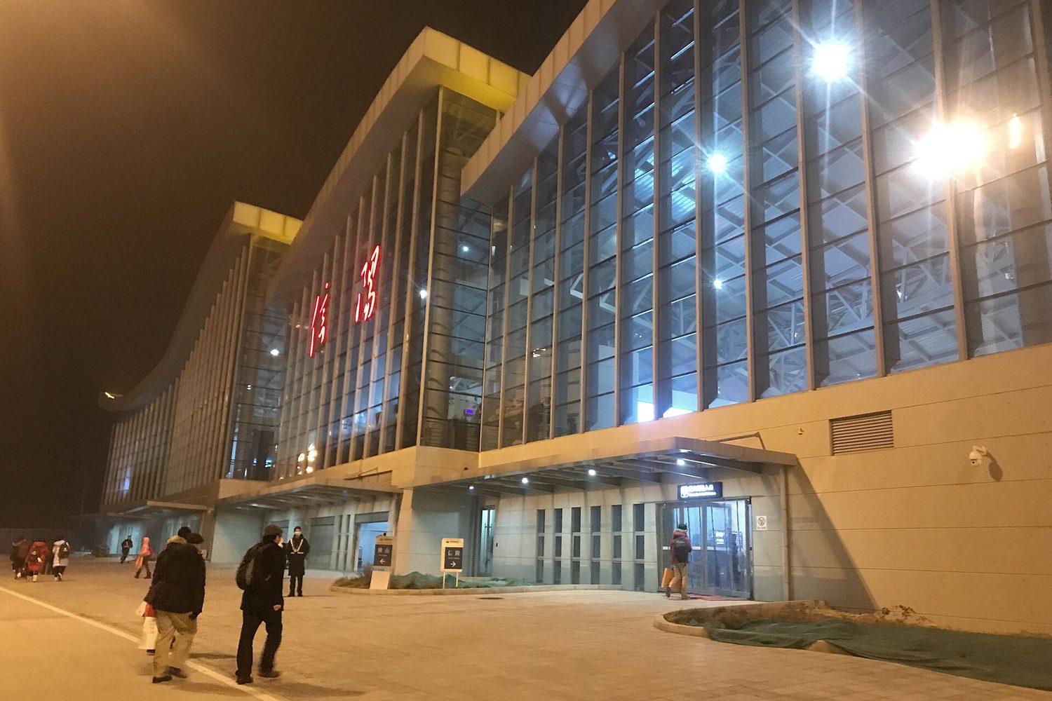 Xinyang Minggang Airport