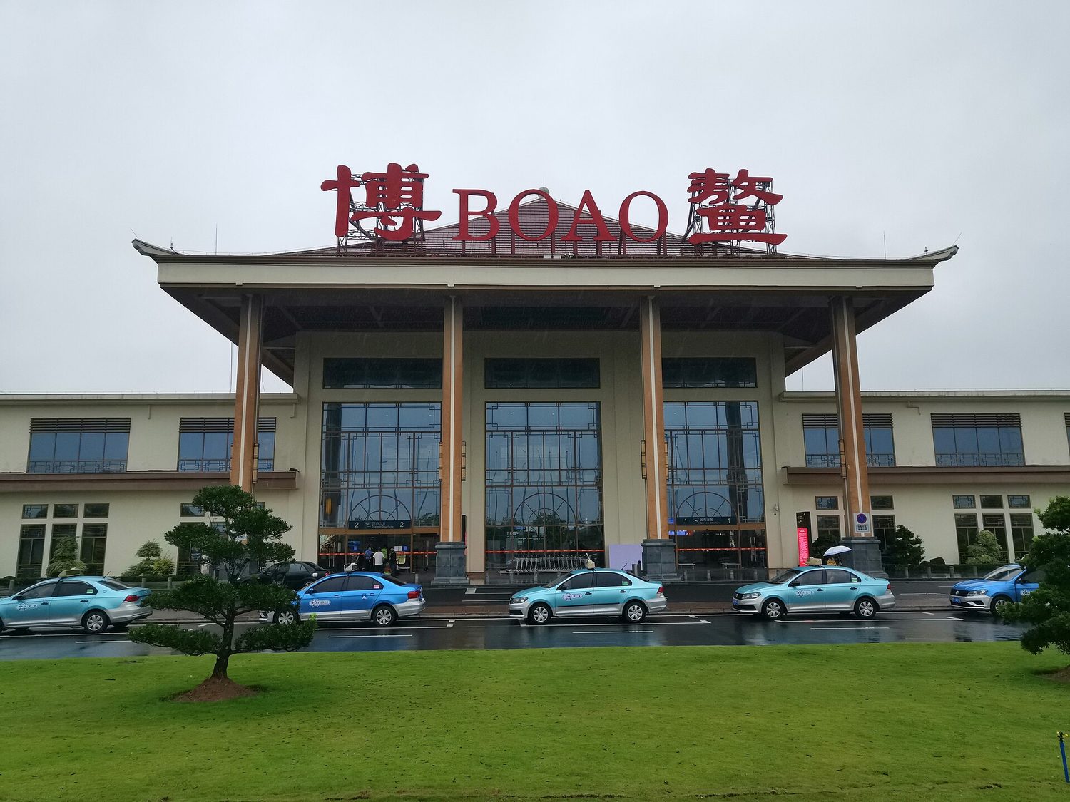 Qionghai Bo'ao Airport