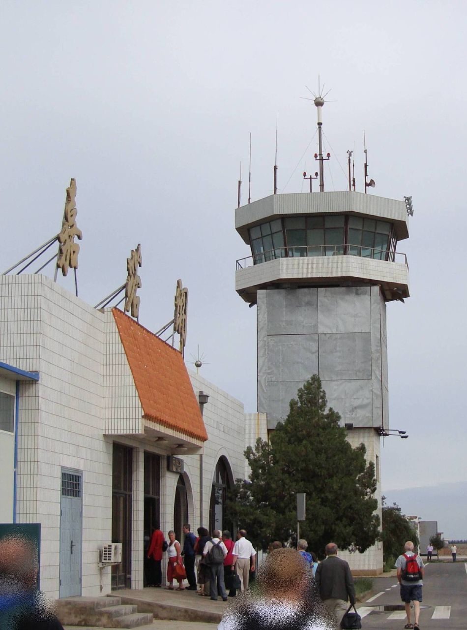 Jiayuguan Airport