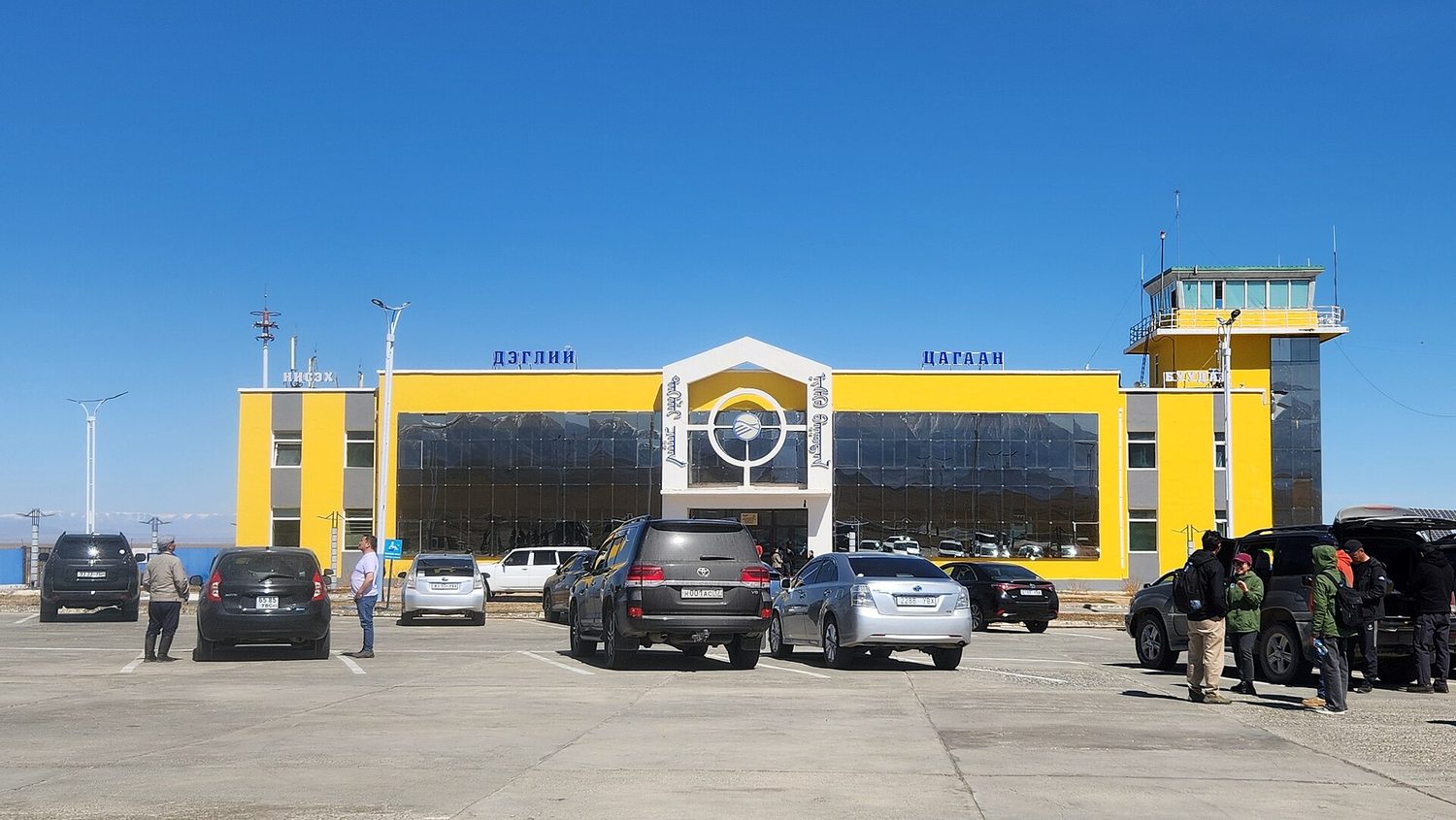 Aeropuerto de Ulán Gom