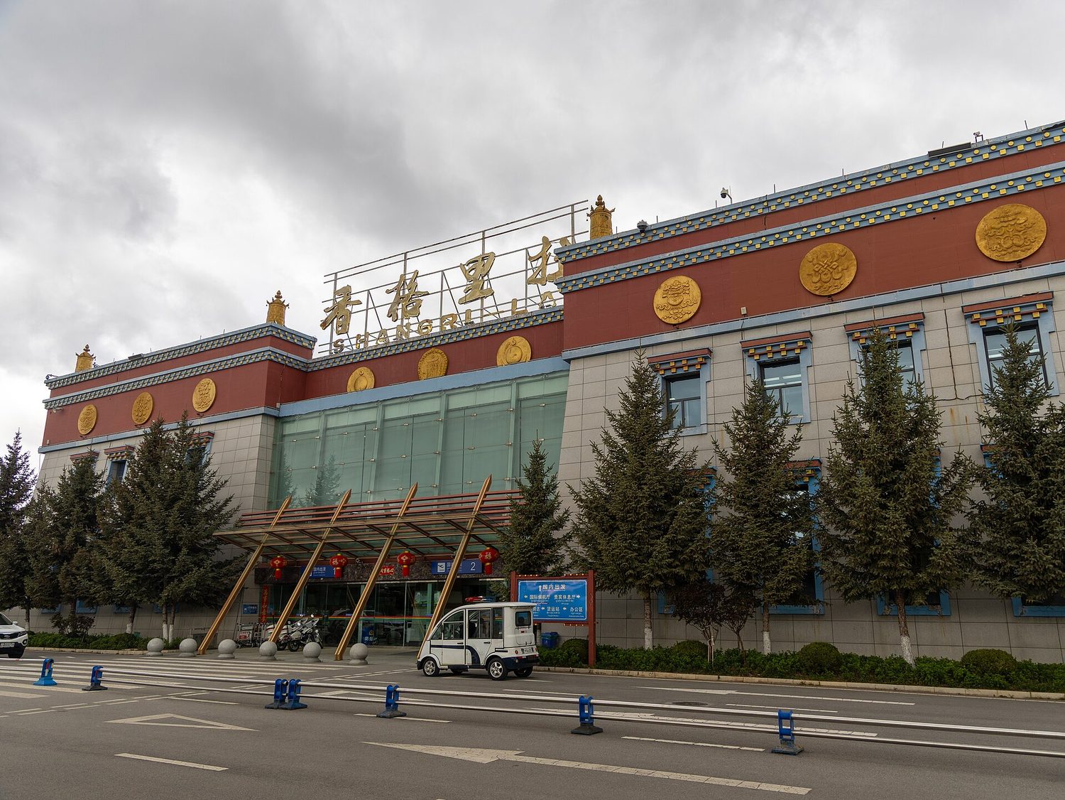 Diqing Shangri-La Airport