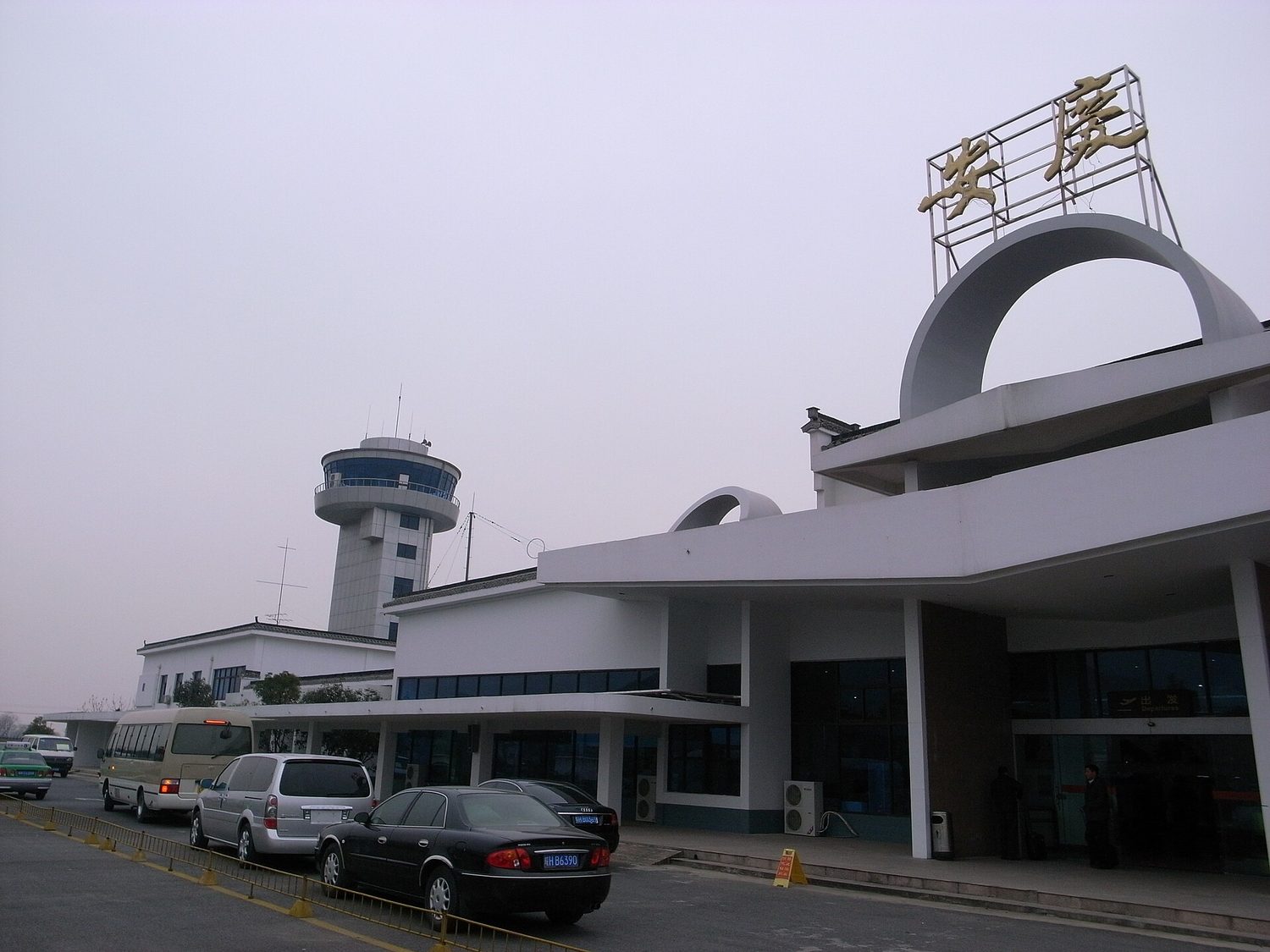 Anqing Tianzhushan Airport / Anqing North Air Base