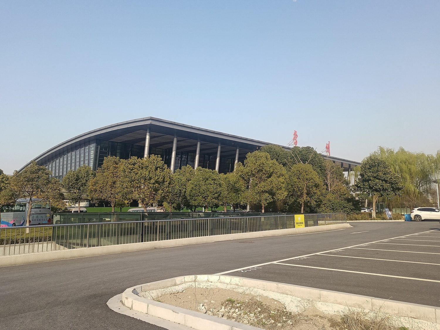 Changzhou Benniu Airport