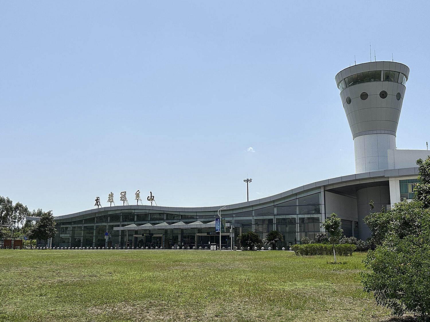 Longyan Guanzhaishan Airport