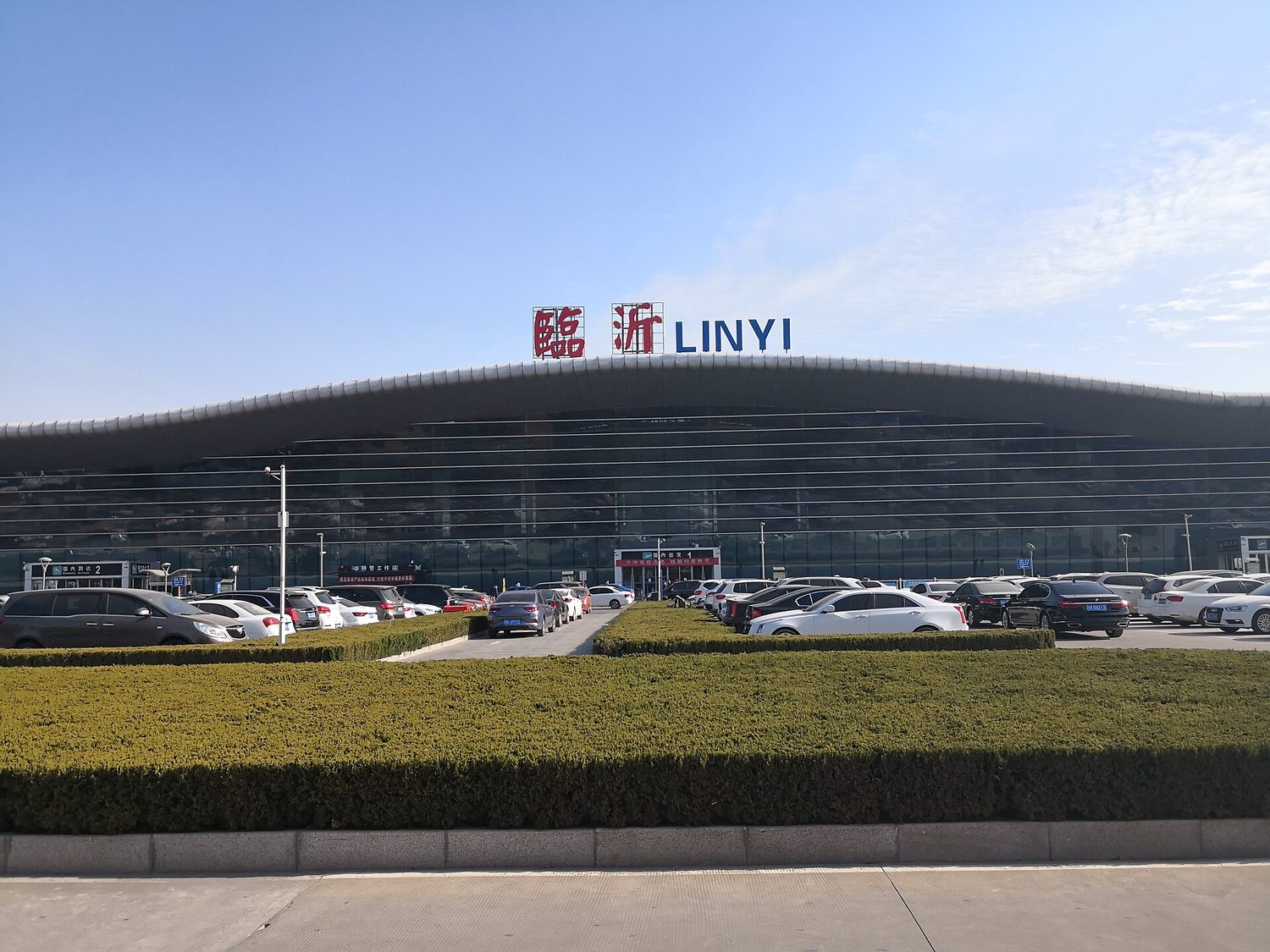 Linyi Qiyang Airport