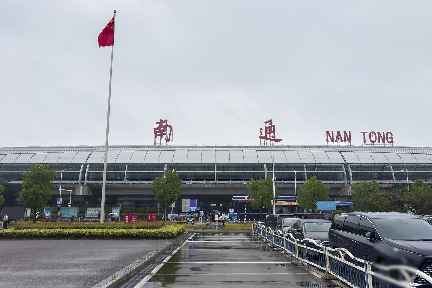 Nantong Xingdong International Airport