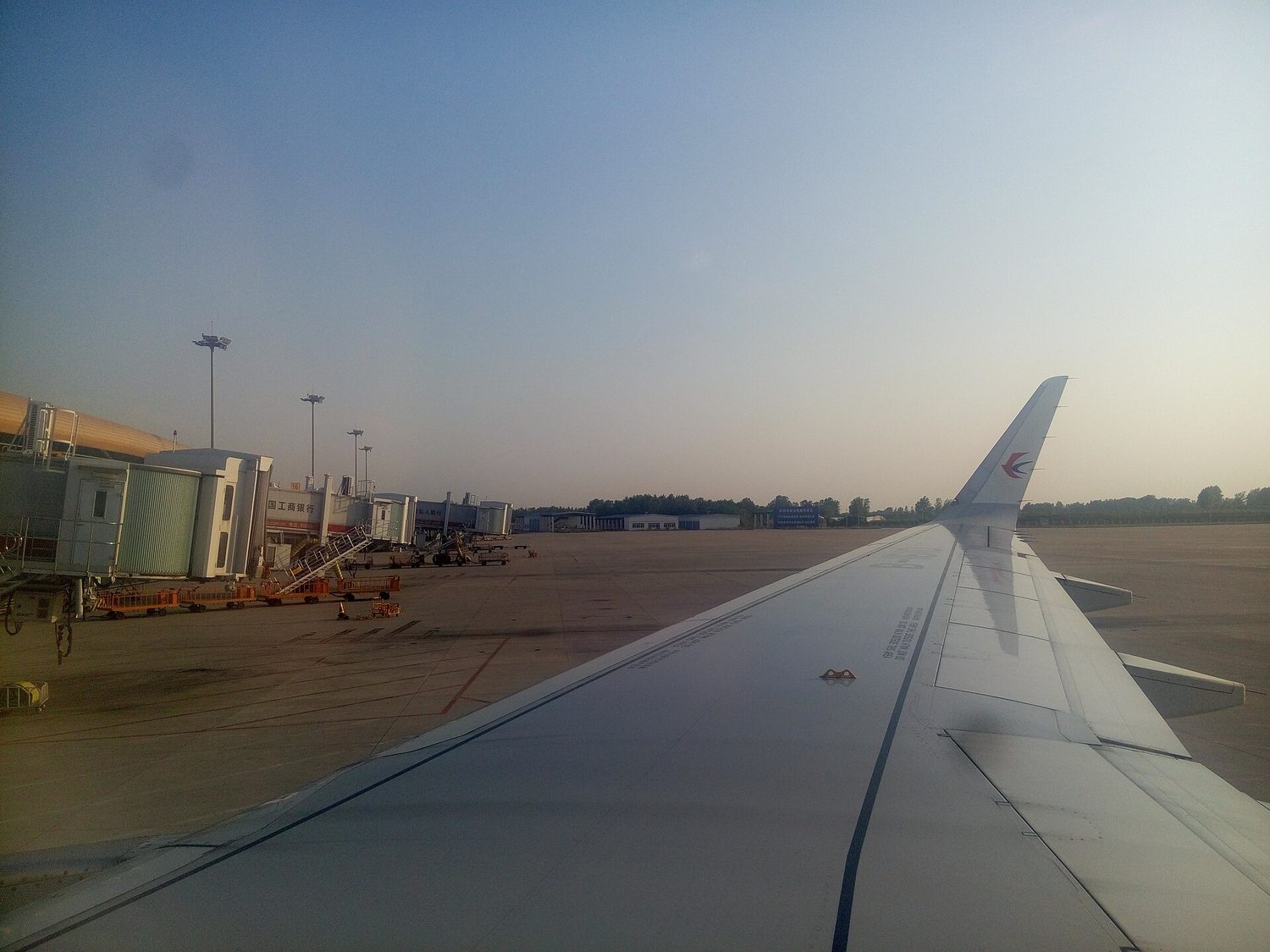 Hefei Xinqiao International Airport