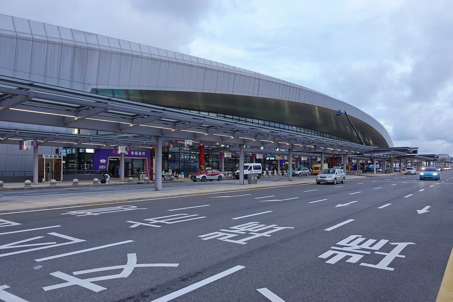 Wenzhou Longwan International Airport