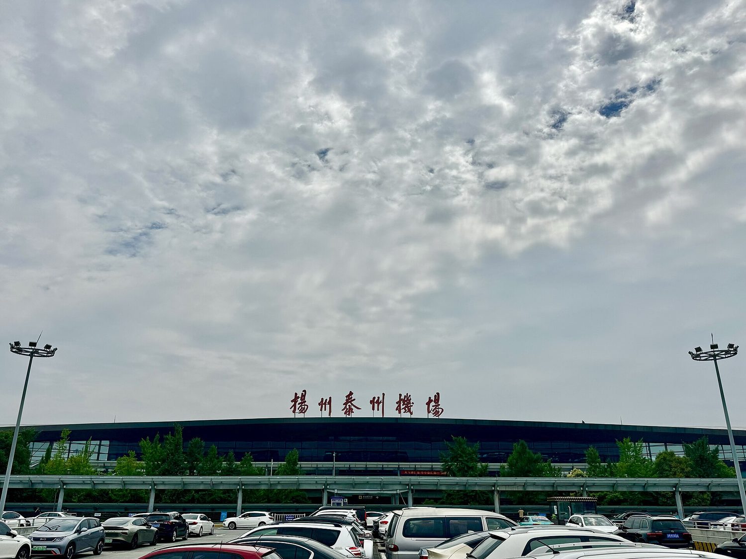 Aeropuerto Yangzhou-Taizhou