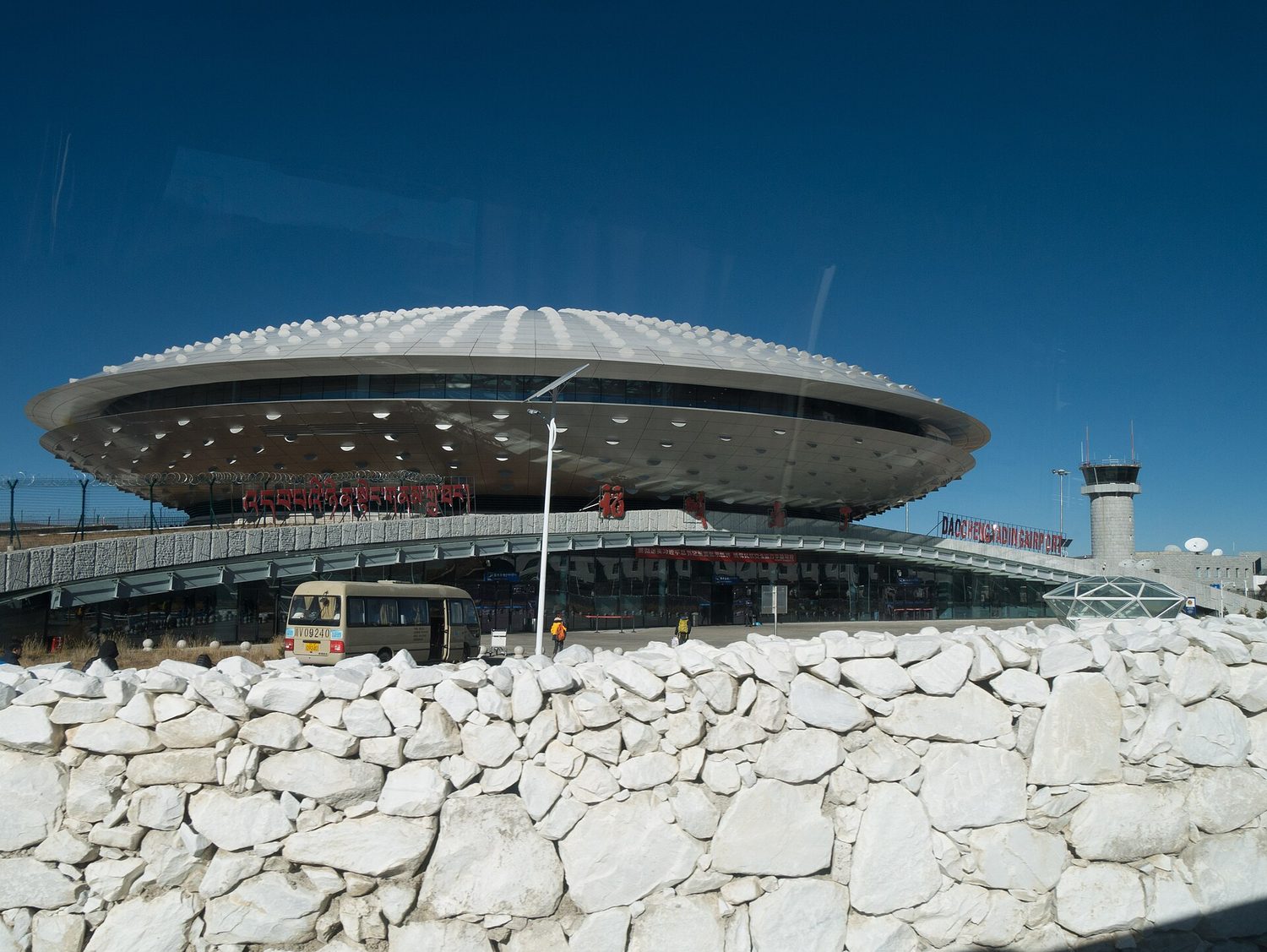 Aeropuerto de Daocheng Yading